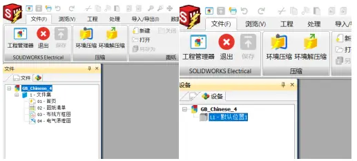 常见问题排查（FAQ）图示